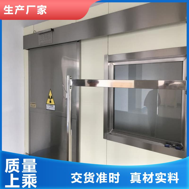 电动防护铅门2个铅当量样式众多