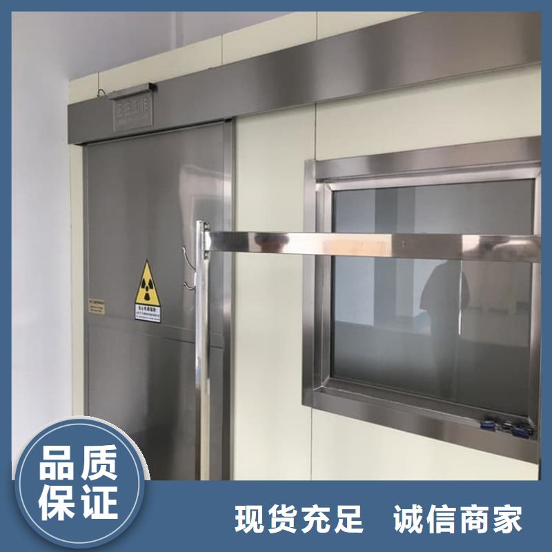 医院防辐射铅门_快来了解