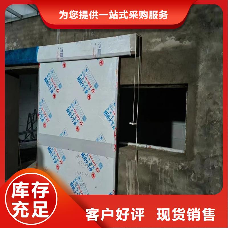 甄选：4个铅当量铅门供货商