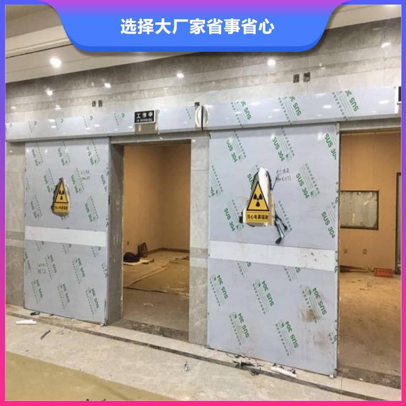 dr室不锈钢铅门质量与价格同在