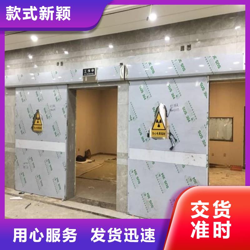 #电动铅门4个铅当量#选择我们