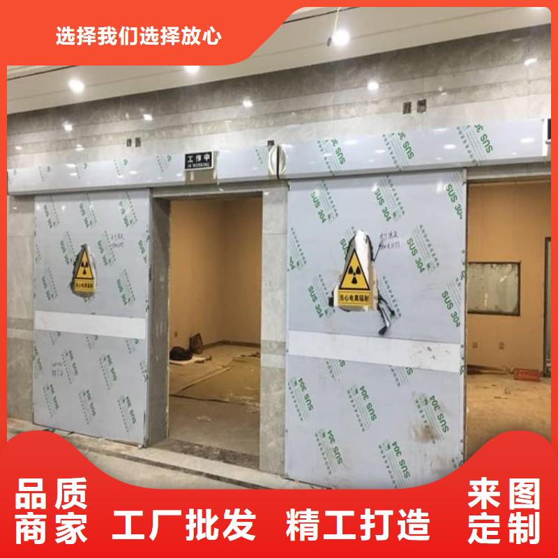 平移铅板门质保2年
