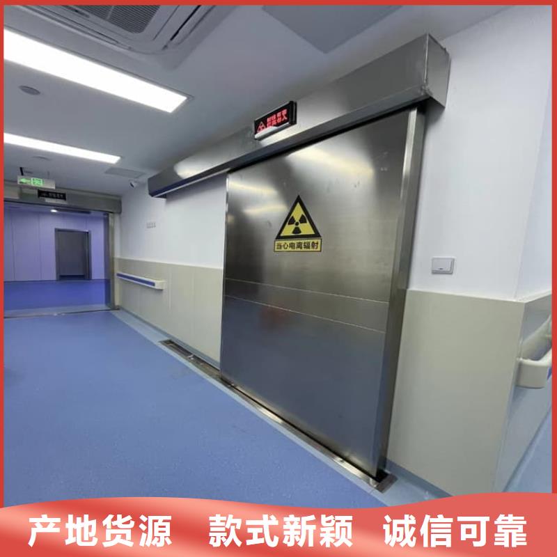 定制推拉防护铅门4个铅当量的公司