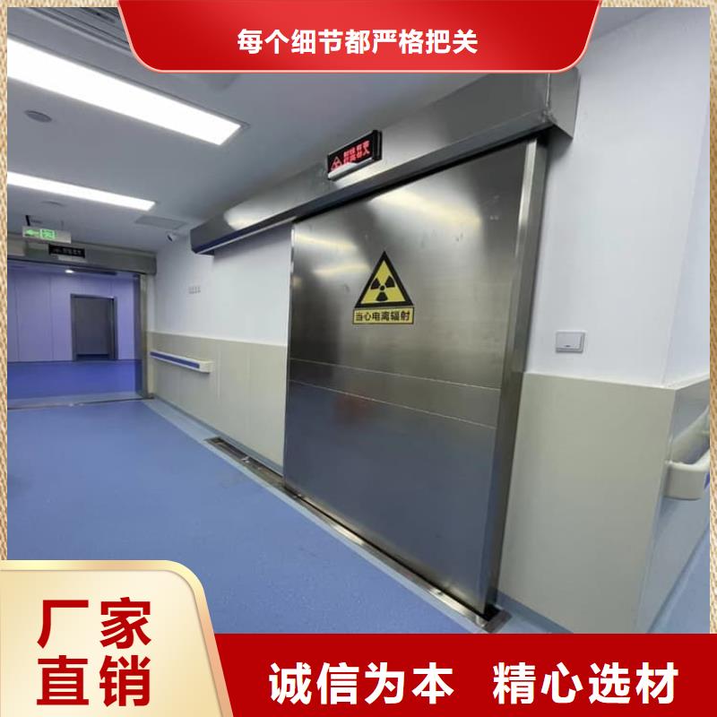 铅门4mmpb铅当量大厂家值得信赖