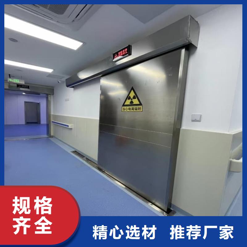 電動(dòng)鉛門4個(gè)鉛當(dāng)量源頭廠家