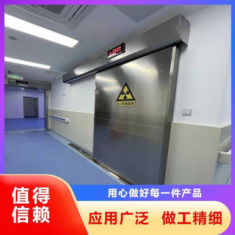 #dr室不锈钢铅门#-品质保证