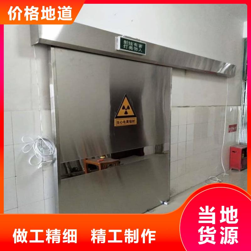 放射防护铅门加工销售
