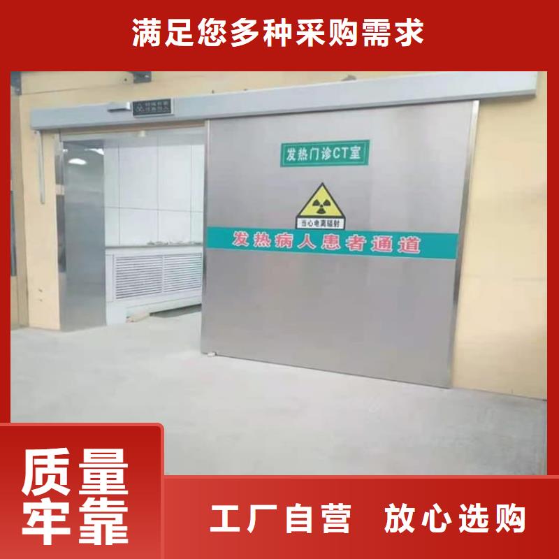 铅门4当量_生产厂家_品质保证