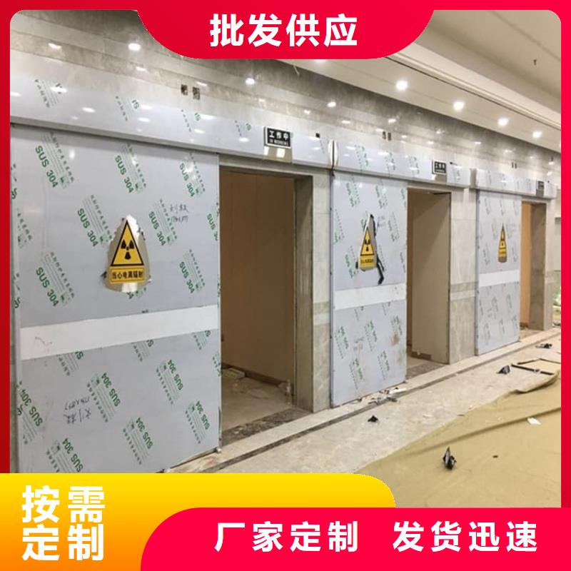 質(zhì)量合格的醫(yī)用防護(hù)鉛門生產(chǎn)廠家