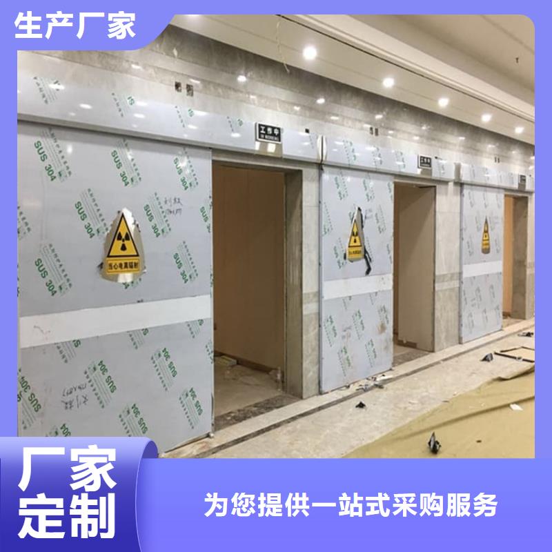 医院防辐射铅门视频展示