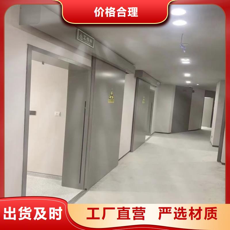 手术室气密铅门-手术室气密铅门欢迎选购
