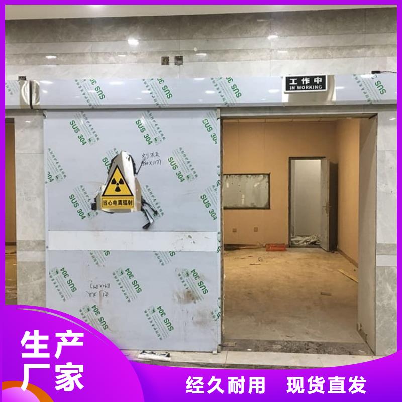 重信誉手术室气密铅门厂家直销