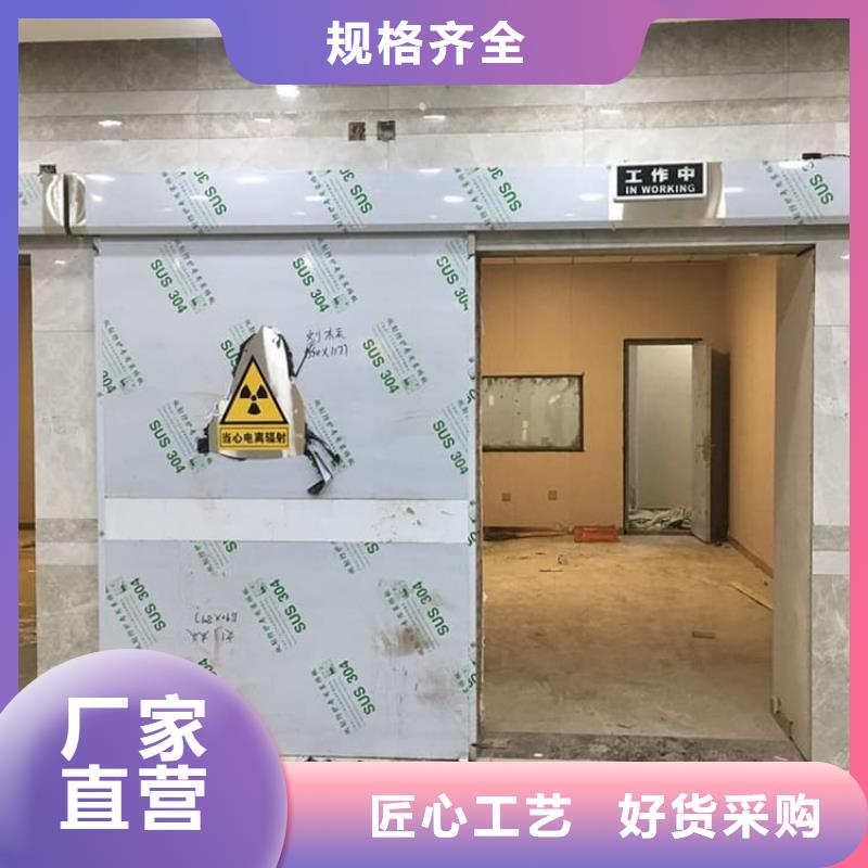 长期供应铅门4mmpb铅当量