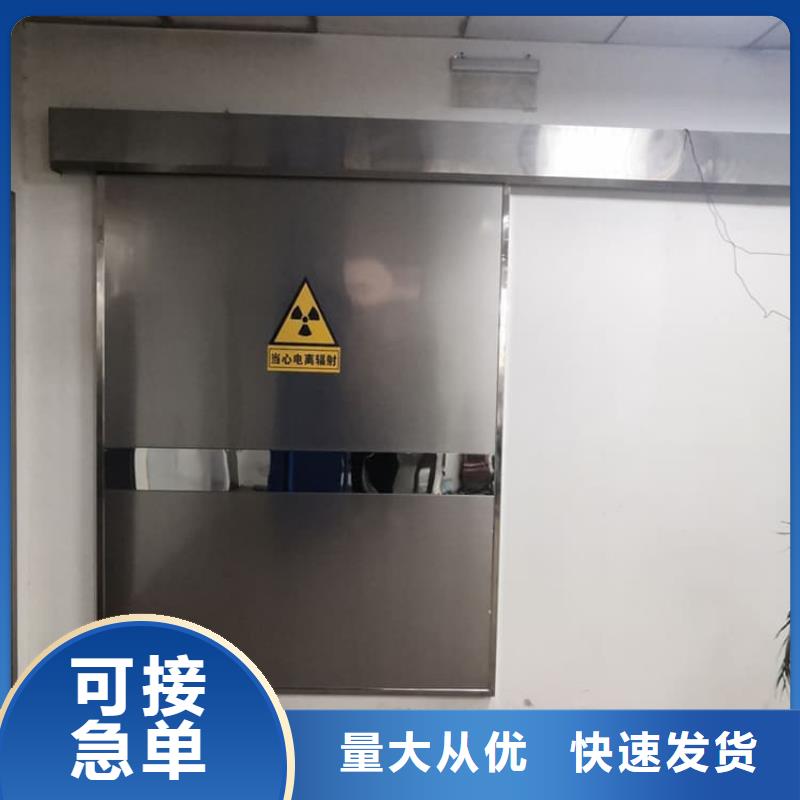 PET-CT电动推拉铅门采购厂家