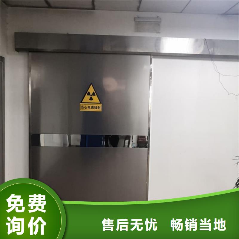 PET-CT电动推拉铅门_省心省钱