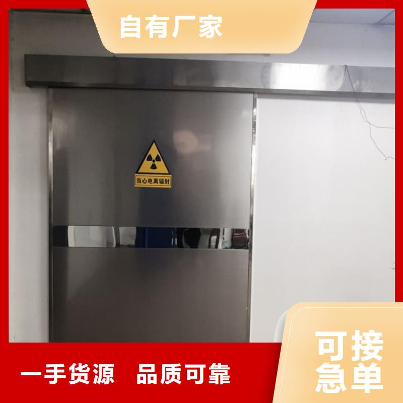 防輻射鉛板門多種規格任您選擇