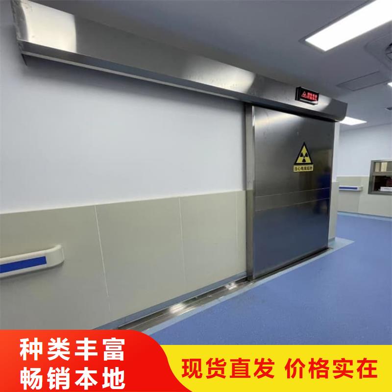 平移式铅门厂家信誉好