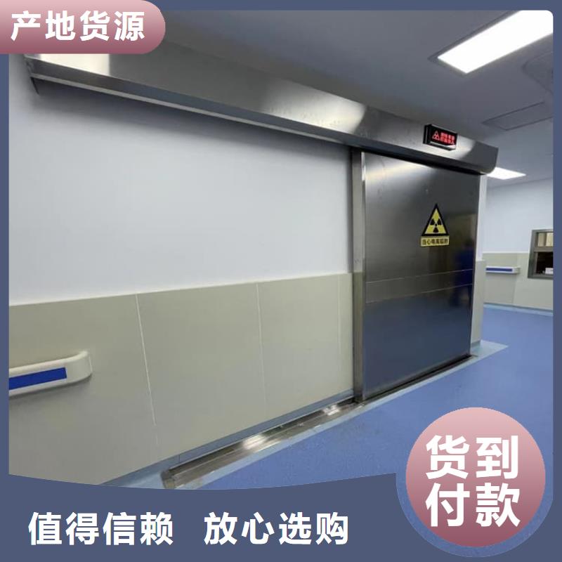牙科不銹鋼鉛門質量保證
