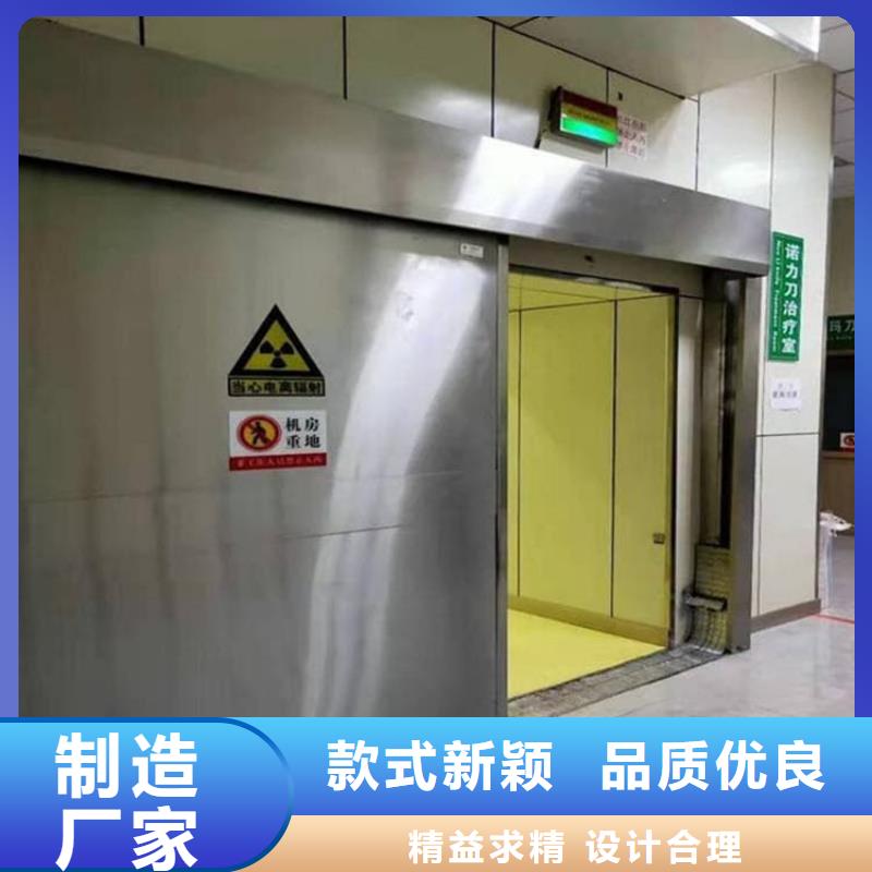 优质手动铅门的基地