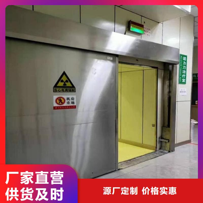 口碑好的医院防辐射铅门厂家