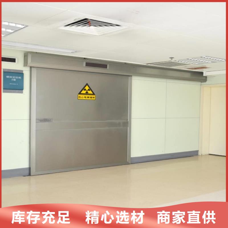 手拉铅门-手拉铅门省钱