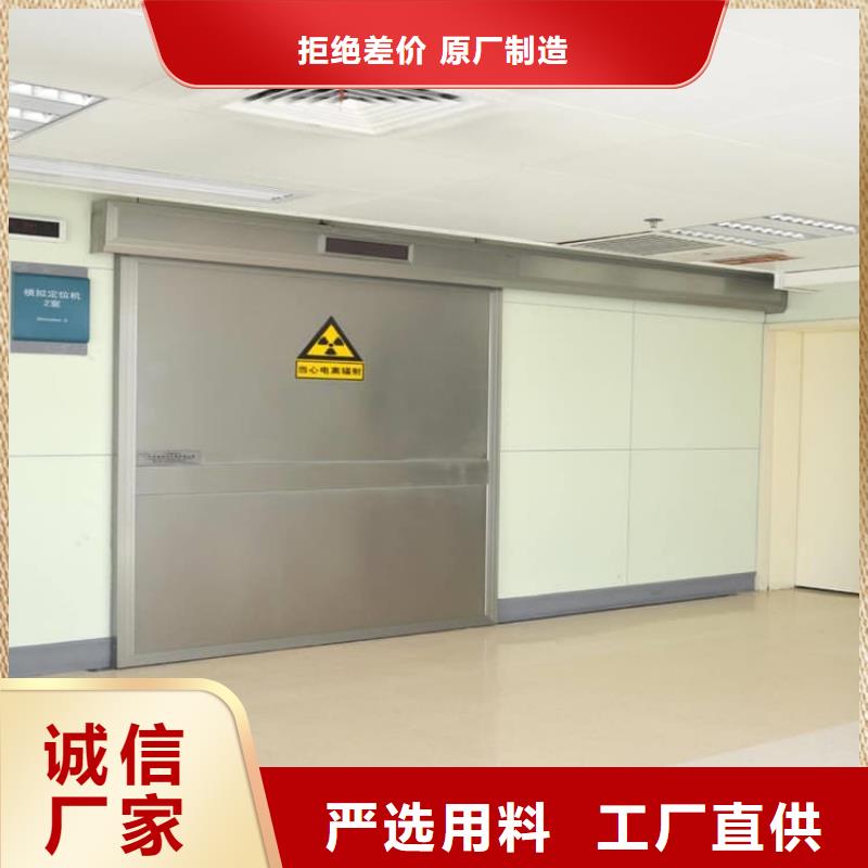 电动防护铅门2个铅当量精选厂商