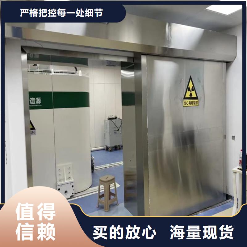 ct室不銹鋼防護鉛門好貨不貴