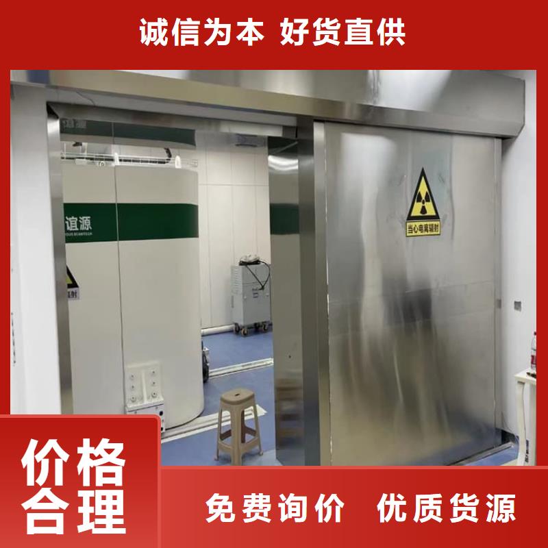 誠信供應防輻射鉛板門的廠家