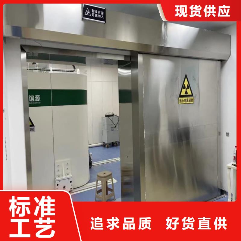牙科不銹鋼鉛門質量保證