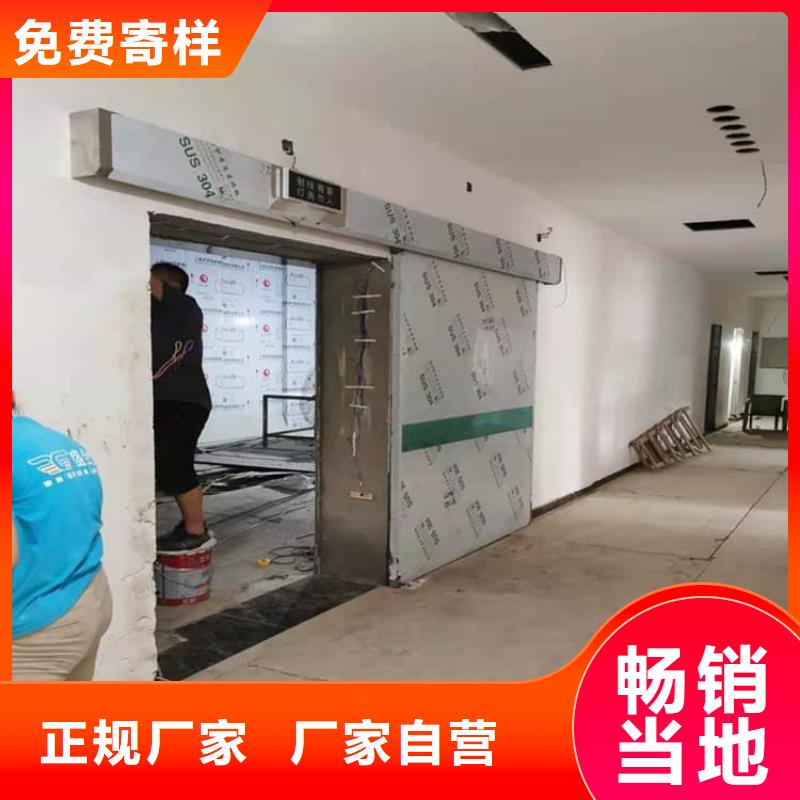 防輻射鉛板門多種規格任您選擇