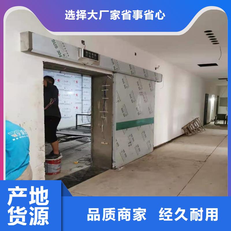 ct室不銹鋼防護鉛門好貨不貴