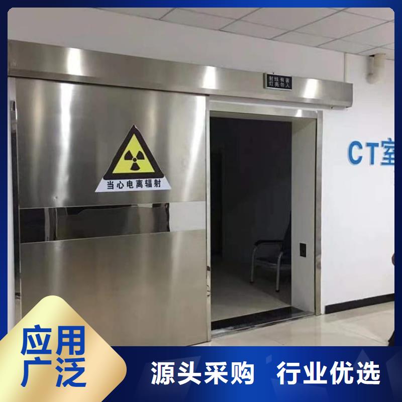 牙科不銹鋼鉛門質量保證