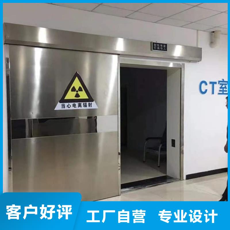 優(yōu)質防護氣密門-防護氣密門廠家