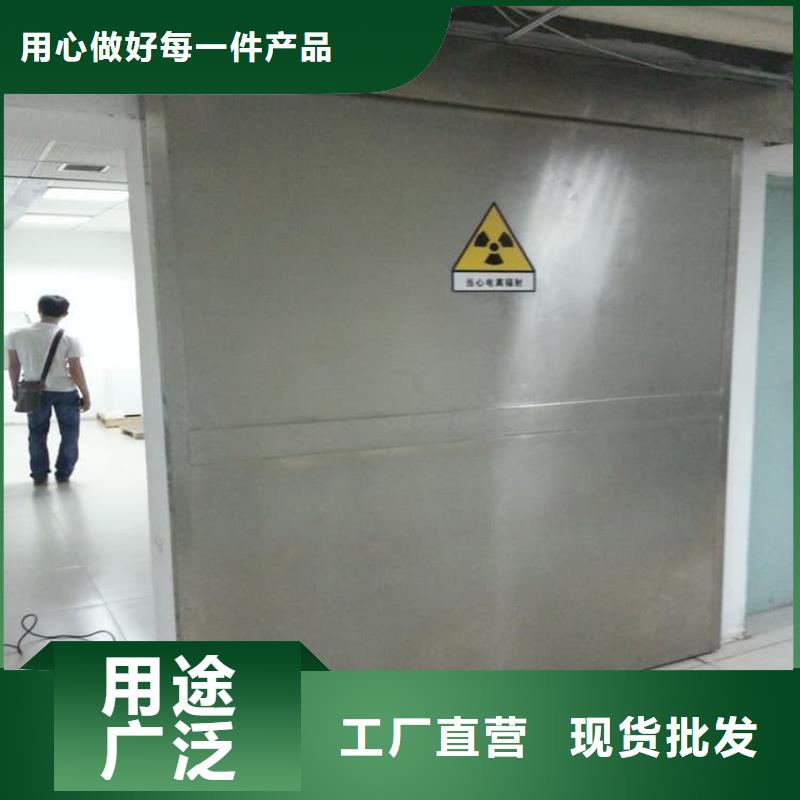 防輻射鉛板門、防輻射鉛板門生產廠家-值得信賴