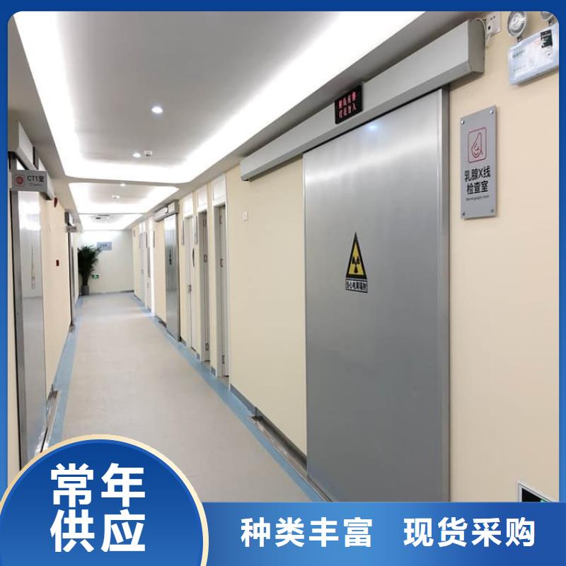 誠信供應防輻射鉛板門的廠家