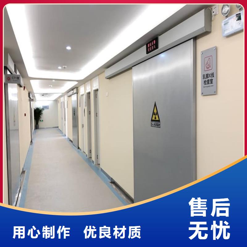 牙科不銹鋼鉛門質量保證