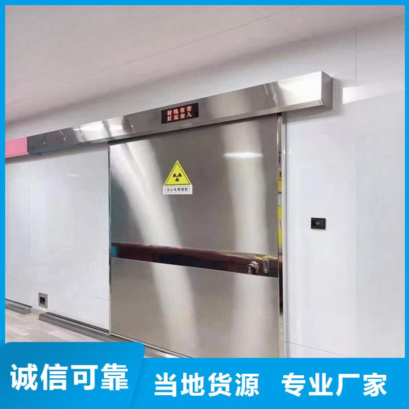 牙科不銹鋼鉛門質量保證