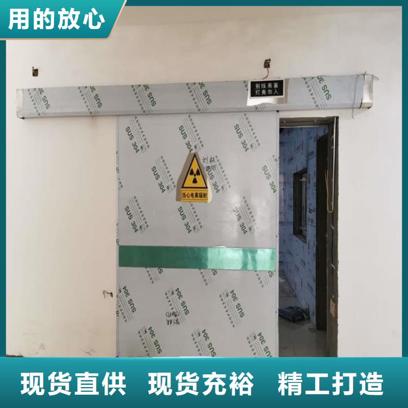 防輻射鉛板門、防輻射鉛板門生產廠家-值得信賴