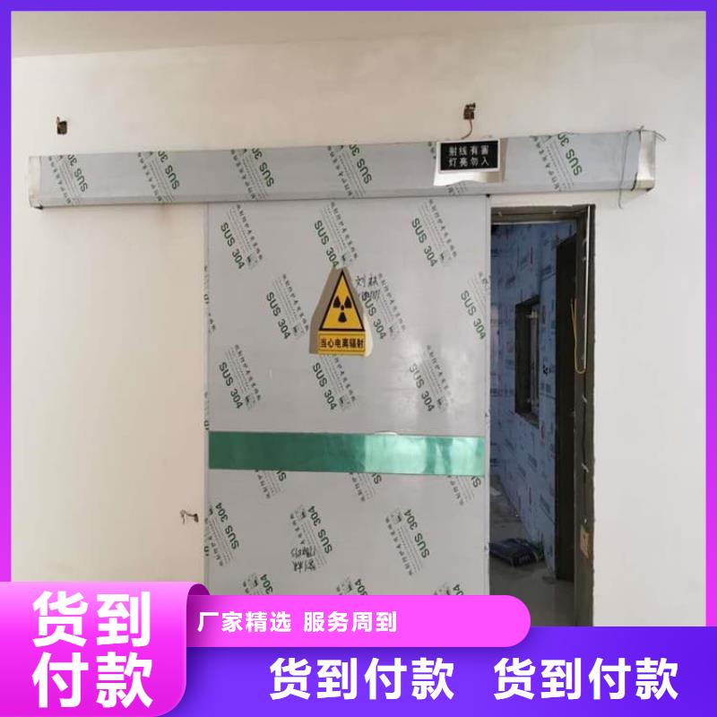 牙科不銹鋼鉛門質量保證