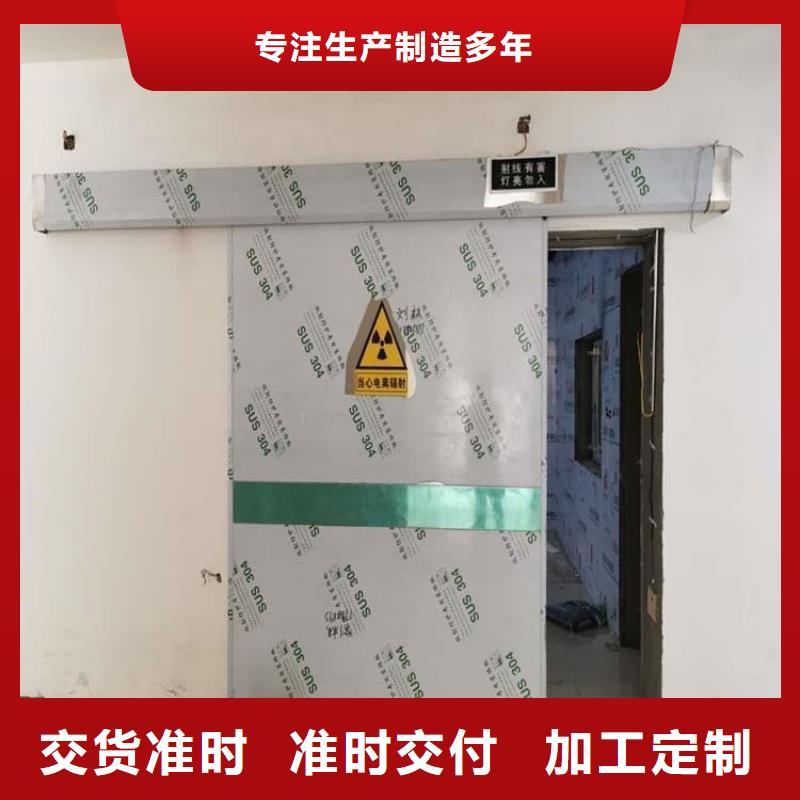 牙科不銹鋼鉛門質量保證