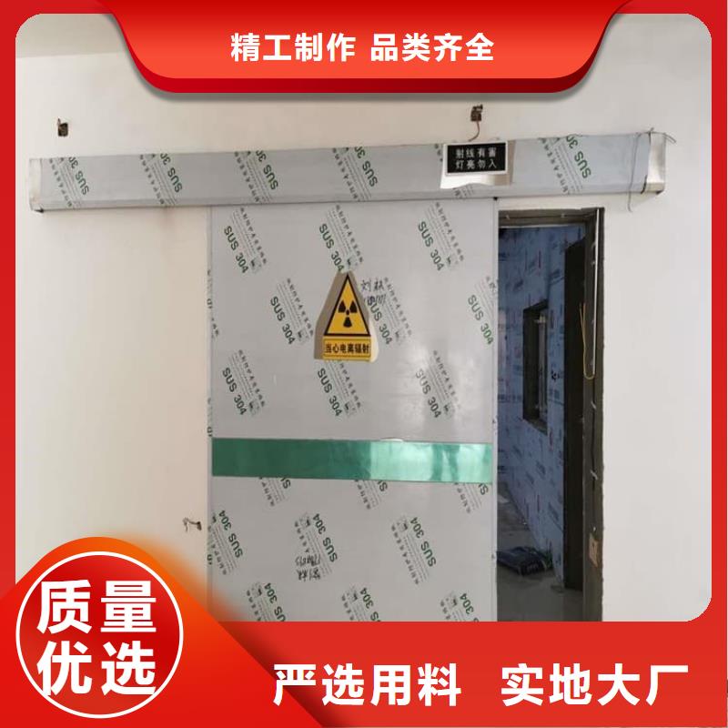 防輻射子母鉛門資質齊全