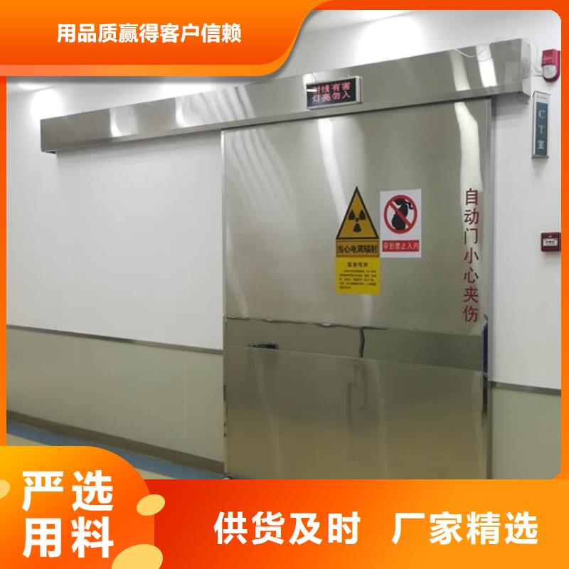 牙科不銹鋼鉛門質量保證