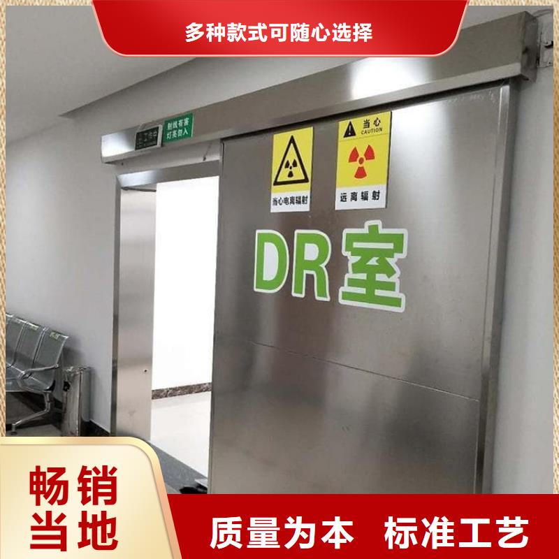 牙科不銹鋼鉛門質量保證