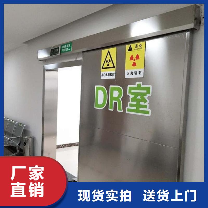 防輻射鉛板門、防輻射鉛板門生產廠家-值得信賴