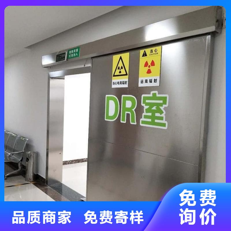 防輻射鉛板門多種規格任您選擇