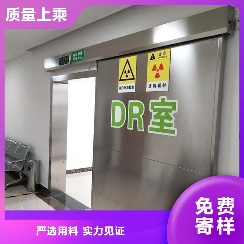 防輻射子母鉛門資質齊全