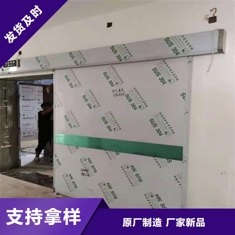 牙科不銹鋼鉛門質量保證