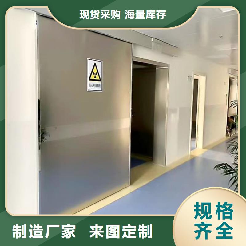 牙科不銹鋼鉛門質量保證