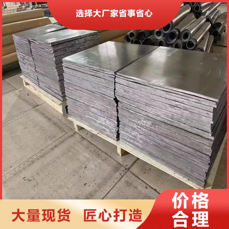 【图】5毫米铅板厂家