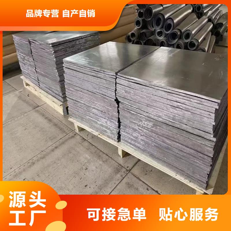 4mm鉛板廠家發貨迅速